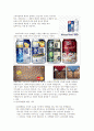 [마케팅관리] “감성 마케팅”, 감성마케팅 활용정도, 사례 11페이지