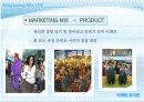 [마케팅 관리론] 자갈치 축제 활성화 전략 15페이지