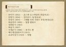조선 초기 찬송가와 현대 CCM 연구 10페이지