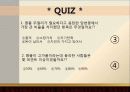 명품, 유혹의 샘 - 명품 소비의 실태를 통해 본 한국 사회 - 명품이란, 명품에 대한 인식, 소비심리, 끊이지 않는 명품소비의 유혹, 결론 14페이지