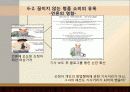 명품, 유혹의 샘 - 명품 소비의 실태를 통해 본 한국 사회 - 명품이란, 명품에 대한 인식, 소비심리, 끊이지 않는 명품소비의 유혹, 결론 18페이지