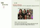 명품주의 현상에 대한 사회심리학적 고찰,마케팅,브랜드,브랜드마케팅,기업,서비스마케팅,글로벌,경영,시장,사례,swot,stp,4p 10페이지