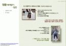 명품주의 현상에 대한 사회심리학적 고찰,마케팅,브랜드,브랜드마케팅,기업,서비스마케팅,글로벌,경영,시장,사례,swot,stp,4p 12페이지