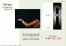 명품주의 현상에 대한 사회심리학적 고찰,마케팅,브랜드,브랜드마케팅,기업,서비스마케팅,글로벌,경영,시장,사례,swot,stp,4p 14페이지