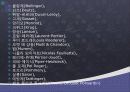 샴페인 (Champagne) - 역사, 종류, 특징, 어울리는 음식, 결론, 참고문헌 10페이지