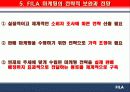 FILA(필라/휠라) 마케팅 18페이지