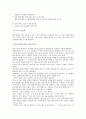 세스코 호주진출 3페이지