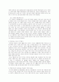 세스코 호주진출 6페이지