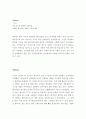삼성전자 「갤럭시 S 시리즈」미국시장 국제마케팅 사례 11페이지
