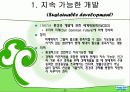 게임 산업,마케팅,브랜드,브랜드마케팅,기업,서비스마케팅,글로벌,경영,시장,사례,swot,stp,4p 3페이지
