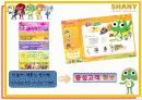 SHANY(샤니) 마케팅 성공 사례 18페이지
