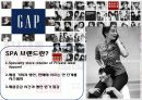 유니클로(UNIQLO) 6페이지