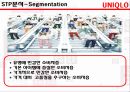 유니클로(UNIQLO) 10페이지