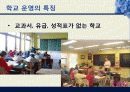 발도르프 교육 소개,마케팅,브랜드,브랜드마케팅,기업,서비스마케팅,글로벌,경영,시장,사례,swot,stp,4p 11페이지