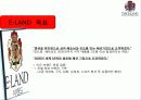 이랜드 중국시장 마케팅 E-LAND MARKETING (CHINA) 6페이지