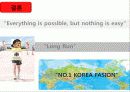 이랜드 중국시장 마케팅 E-LAND MARKETING (CHINA) 27페이지