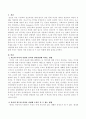 [사회과학] 과도한 미디어 시청이 유아의 언어발달에 미치는 영향과 이에 도움을 줄 수 있는 방법에 대해 구체적으로 기술하시오 2페이지