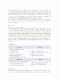 애플사의 IMC 전략 11페이지
