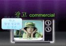 구글 홀릭 - Google에 미치다 22페이지