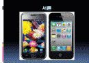 MARKETING STRATEGIES OF GALAXY S 스포츠 마케팅 전략과제 3페이지