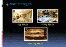 애쉴리(애슐리/ASHLEY) 패밀리 레스토랑 5페이지