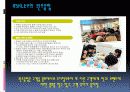 애쉴리(애슐리/ASHLEY) 패밀리 레스토랑 14페이지