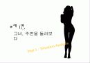 Mister Donut (미스터도넛) - 그녀만 사랑했다? 그녀도 사랑했다! 3페이지