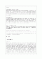 국제 마케팅-서비스마ㅔ팅,마케팅,브랜드,브랜드마케팅,기업,서비스마케팅,글로벌,경영,시장,사례,swot,stp,4p 10페이지