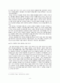 한국진출에 실패한 기업 - 구글,마케팅,브랜드,브랜드마케팅,기업,서비스마케팅,글로벌,경영,시장,사례,swot,stp,4p 8페이지