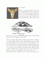 답사 - 경주 쪽샘지구 + 대릉원 천마총 9페이지