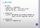 베지밀,마케팅,브랜드,브랜드마케팅,기업,서비스마케팅,글로벌,경영,시장,사례,swot,stp,4p 12페이지