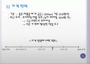 베지밀,마케팅,브랜드,브랜드마케팅,기업,서비스마케팅,글로벌,경영,시장,사례,swot,stp,4p 13페이지