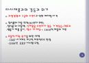 베지밀,마케팅,브랜드,브랜드마케팅,기업,서비스마케팅,글로벌,경영,시장,사례,swot,stp,4p 16페이지