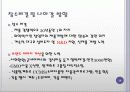 베지밀,마케팅,브랜드,브랜드마케팅,기업,서비스마케팅,글로벌,경영,시장,사례,swot,stp,4p 20페이지