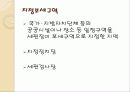 보세제도,마케팅,브랜드,브랜드마케팅,기업,서비스마케팅,글로벌,경영,시장,사례,swot,stp,4p 8페이지