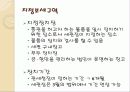 보세제도,마케팅,브랜드,브랜드마케팅,기업,서비스마케팅,글로벌,경영,시장,사례,swot,stp,4p 9페이지