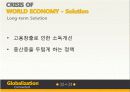 세계경제위기,마케팅,브랜드,브랜드마케팅,기업,서비스마케팅,글로벌,경영,시장,사례,swot,stp,4p 22페이지