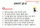 마케팅원론-아이리버,마케팅,브랜드,브랜드마케팅,기업,서비스마케팅,글로벌,경영,시장,사례,swot,stp,4p 7페이지