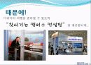 대한항공,마케팅,브랜드,브랜드마케팅,기업,서비스마케팅,글로벌,경영,시장,사례,swot,stp,4p 12페이지