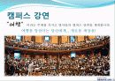 대한항공,마케팅,브랜드,브랜드마케팅,기업,서비스마케팅,글로벌,경영,시장,사례,swot,stp,4p 16페이지