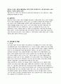 조선의 교육제도와 관료,마케팅,브랜드,브랜드마케팅,기업,서비스마케팅,글로벌,경영,시장,사례,swot,stp,4p 8페이지