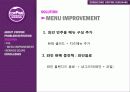 와인-서비스컨설팅,마케팅,브랜드,브랜드마케팅,기업,서비스마케팅,글로벌,경영,시장,사례,swot,stp,4p 13페이지