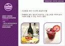 와인-서비스컨설팅,마케팅,브랜드,브랜드마케팅,기업,서비스마케팅,글로벌,경영,시장,사례,swot,stp,4p 16페이지