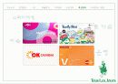 Tous Les Jours,마케팅,브랜드,브랜드마케팅,기업,서비스마케팅,글로벌,경영,시장,사례,swot,stp,4p 14페이지