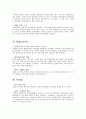 마케팅_아시아나 항공,마케팅,브랜드,브랜드마케팅,기업,서비스마케팅,글로벌,경영,시장,사례,swot,stp,4p 15페이지
