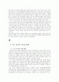 국제물류-인도의물류,마케팅,브랜드,브랜드마케팅,기업,서비스마케팅,글로벌,경영,시장,사례,swot,stp,4p 4페이지