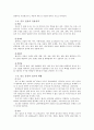 국제물류-인도의물류,마케팅,브랜드,브랜드마케팅,기업,서비스마케팅,글로벌,경영,시장,사례,swot,stp,4p 5페이지