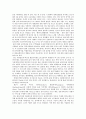 국제물류-인도의물류,마케팅,브랜드,브랜드마케팅,기업,서비스마케팅,글로벌,경영,시장,사례,swot,stp,4p 7페이지