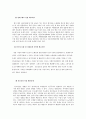 국제물류-인도의물류,마케팅,브랜드,브랜드마케팅,기업,서비스마케팅,글로벌,경영,시장,사례,swot,stp,4p 14페이지