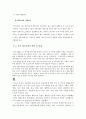 국제물류-인도의물류,마케팅,브랜드,브랜드마케팅,기업,서비스마케팅,글로벌,경영,시장,사례,swot,stp,4p 15페이지
